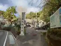 鯖大師本坊(徳島県)