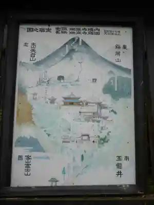 瑞泉寺のその他建物