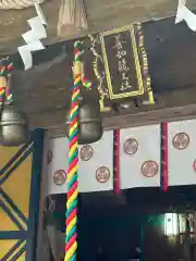 室生龍穴神社(奈良県)