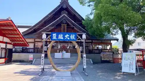 瀧宮神社(広島県)