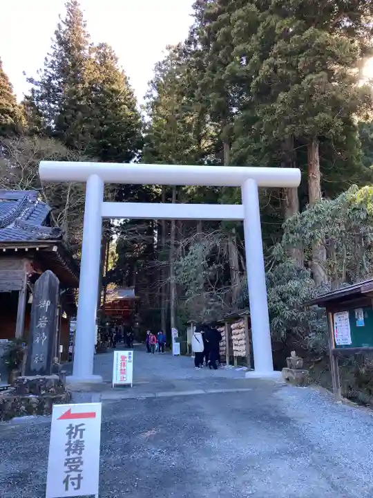 御岩神社(茨城県)