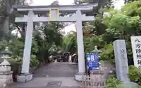 検見川神社の御朱印