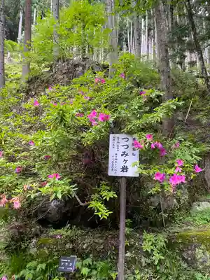 貴船神社奥宮(京都府)