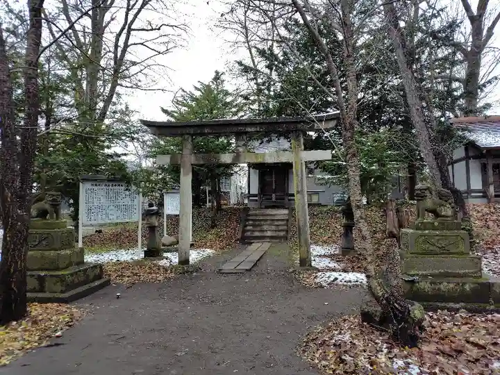 永山神社(北海道)