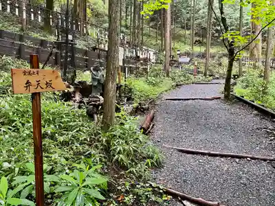 日光二荒山神社のその他建物