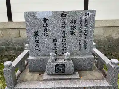 西教寺(滋賀県)