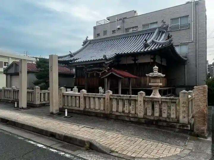 事代主神社(兵庫県)