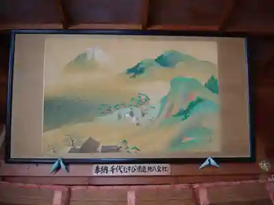 大港神社(鳥取県)