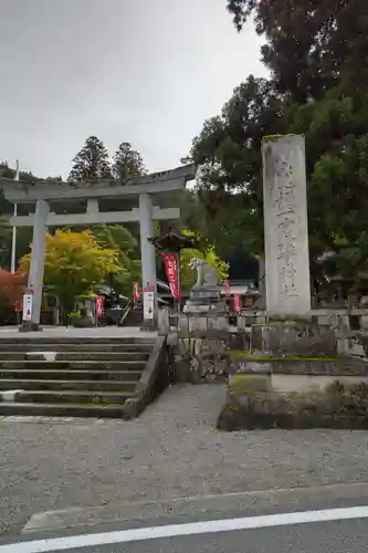 飛騨一宮水無神社の鳥居