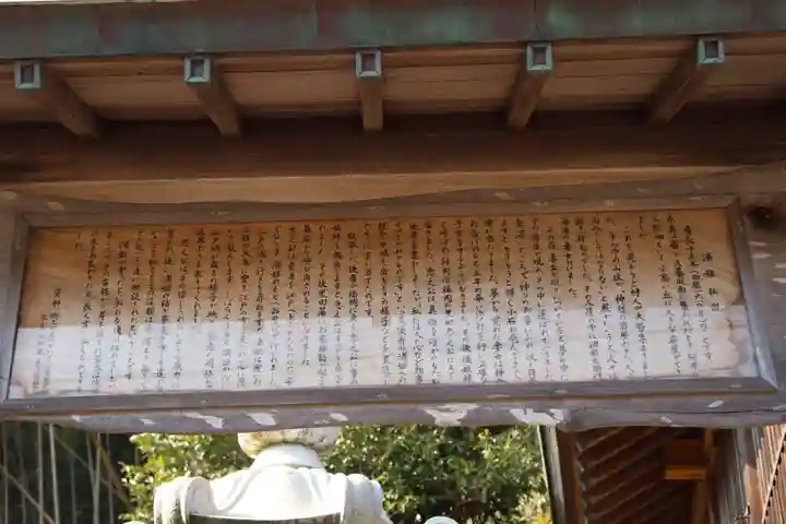 浦姫宮(福岡県)