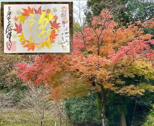 大安禅寺(福井県)