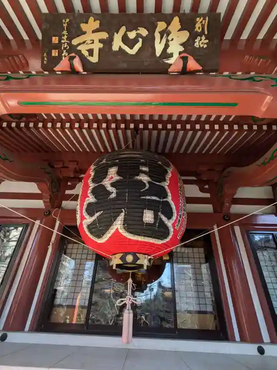 浄心寺(東京都)