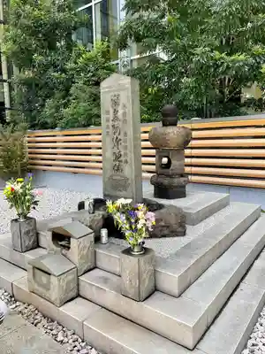 将門塚(東京都)