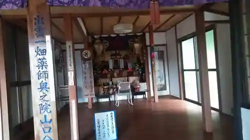 瑠璃光寺の本殿