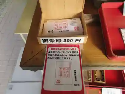 鹿嶋神社のその他建物