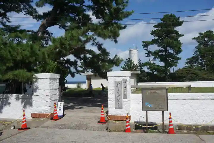 日御碕神社の周辺