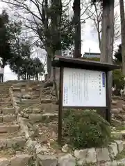 飯部磐座神社(福井県)