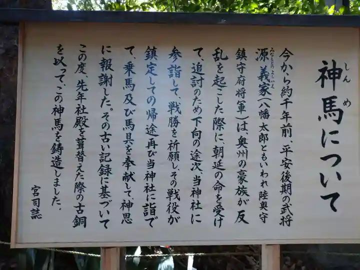 駒木諏訪神社の歴史