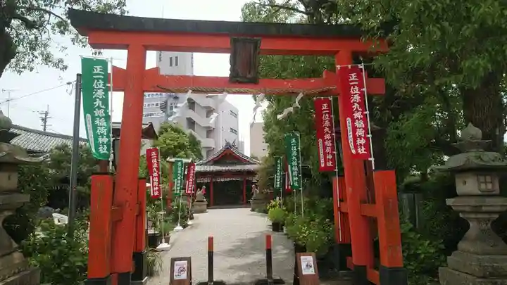 源九郎稲荷神社の鳥居