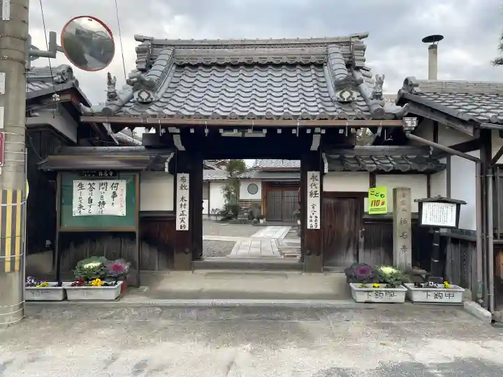 称名寺の{uncategorized: "未分類", other: "その他", undefined: "問題あり", building: "その他建物", grave: "お墓", sacred_gate: "鳥居", guardian: "狛犬", statue: "像", buddha: "仏像", history: "歴史", nature: "自然", garden: "庭園", animal: "動物", pagoda: "塔", temizu: "手水舎", mountain_gate: "山門・神門", sanctuary: "本殿・本堂", subordinate: "末社・摂社", art: "芸術", scenery: "景色", jizo: "地蔵", ema: "絵馬", goshuin: "御朱印", omikuji: "おみくじ", items: "授与品その他", amulet: "お守り", goshuincho: "御朱印帳", eats: "食事", festival: "お祭り", votive_dance: "神楽", shichigosan: "七五三参", wedding: "結婚式", experience: "体験その他", initially: "初詣", around: "周辺", anti_infection: "感染症対策"}
