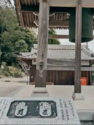 常福寺の{uncategorized: "未分類", other: "その他", undefined: "問題あり", building: "その他建物", grave: "お墓", sacred_gate: "鳥居", guardian: "狛犬", statue: "像", buddha: "仏像", history: "歴史", nature: "自然", garden: "庭園", animal: "動物", pagoda: "塔", temizu: "手水舎", mountain_gate: "山門・神門", sanctuary: "本殿・本堂", subordinate: "末社・摂社", art: "芸術", scenery: "景色", jizo: "地蔵", ema: "絵馬", goshuin: "御朱印", omikuji: "おみくじ", items: "授与品その他", amulet: "お守り", goshuincho: "御朱印帳", eats: "食事", festival: "お祭り", votive_dance: "神楽", shichigosan: "七五三参", wedding: "結婚式", experience: "体験その他", initially: "初詣", around: "周辺", anti_infection: "感染症対策"}