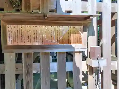 愛宕神社（阿多古神社）(京都府)