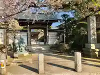 密蔵寺(神奈川県)