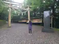 玉置神社(奈良県)