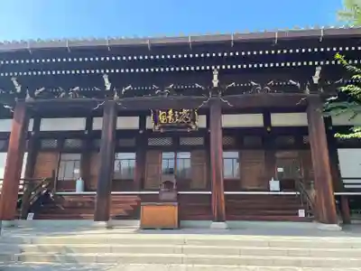 宥清寺(京都府)