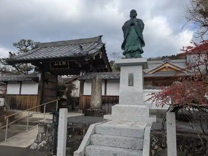 友円寺(岐阜県)