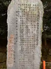 冠纓神社(香川県)