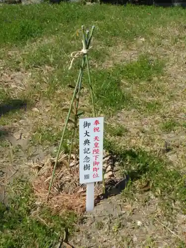 森山社（森山神社）のその他建物