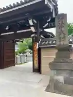 高野山東京別院の{uncategorized: "未分類", other: "その他", undefined: "問題あり", building: "その他建物", grave: "お墓", sacred_gate: "鳥居", guardian: "狛犬", statue: "像", buddha: "仏像", history: "歴史", nature: "自然", garden: "庭園", animal: "動物", pagoda: "塔", temizu: "手水舎", mountain_gate: "山門・神門", sanctuary: "本殿・本堂", subordinate: "末社・摂社", art: "芸術", scenery: "景色", jizo: "地蔵", ema: "絵馬", goshuin: "御朱印", omikuji: "おみくじ", items: "授与品その他", amulet: "お守り", goshuincho: "御朱印帳", eats: "食事", festival: "お祭り", votive_dance: "神楽", shichigosan: "七五三参", wedding: "結婚式", experience: "体験その他", initially: "初詣", around: "周辺", anti_infection: "感染症対策"}