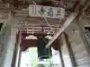 三角寺のその他建物