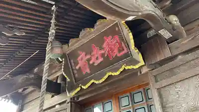 龍覚寺のその他建物