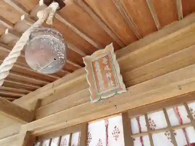 壱岐神社のその他建物