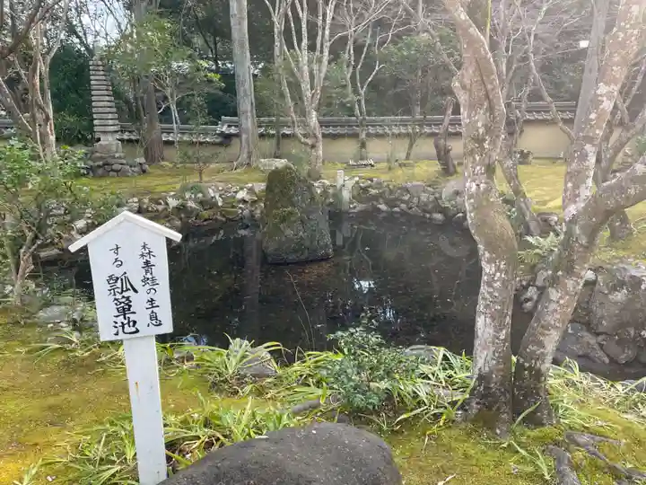 法寳閣檀林寺(京都府)