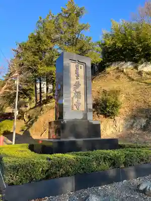 妙福寺のその他建物