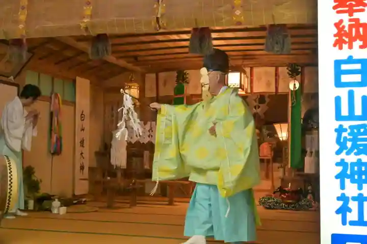 白山媛神社(新潟県)