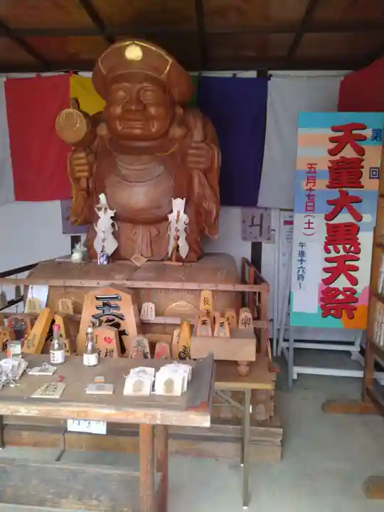 妙法寺(山形県)