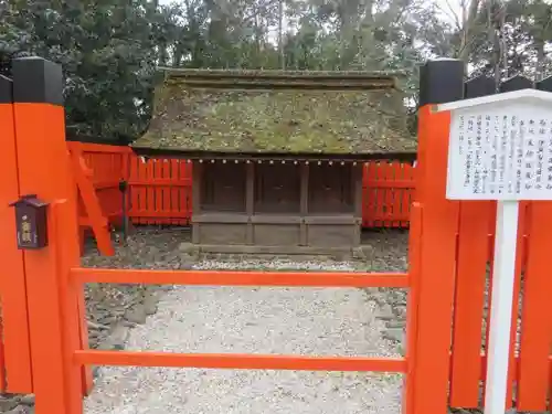 河合神社（鴨川合坐小社宅神社）の末社