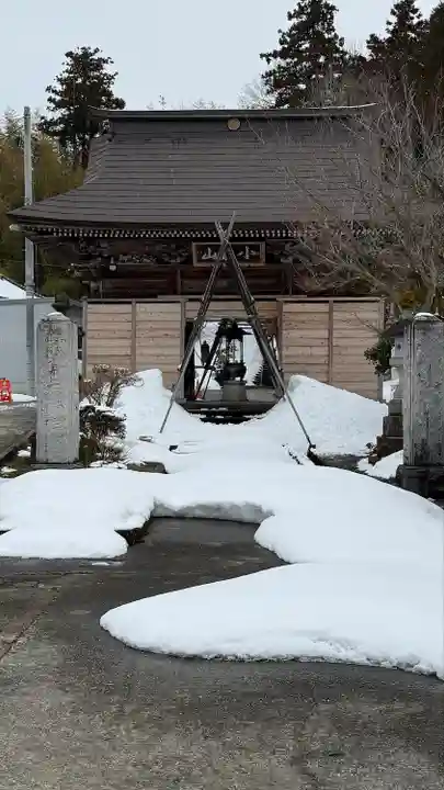 不動院(新潟県)