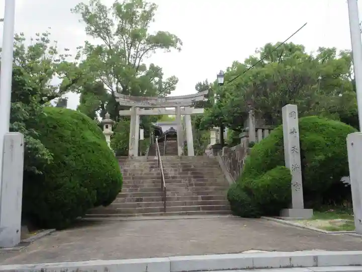 岡崎天満宮(愛知県)