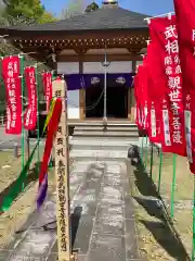 養運寺(東京都)