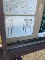 潮音寺(茨城県)