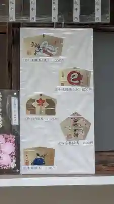 上川神社頓宮の絵馬