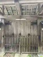 金光院(和歌山県)