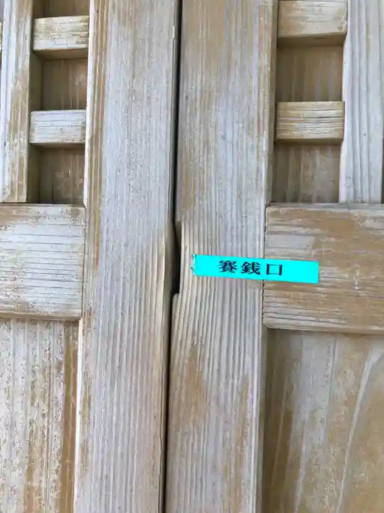 衣毘須神社の本殿・本堂