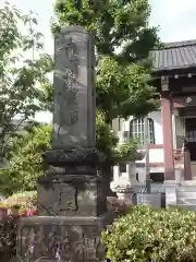 妙久寺の建物その他