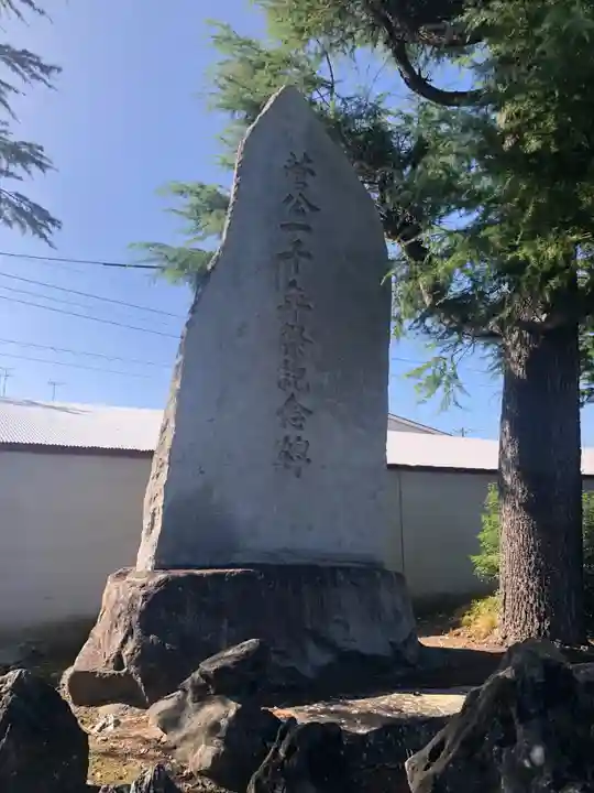 於保多神社(富山県)